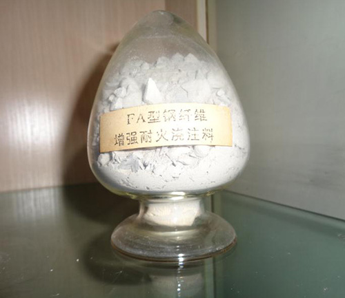 FA-80SteelFiberReinforcedRefractoryCastable